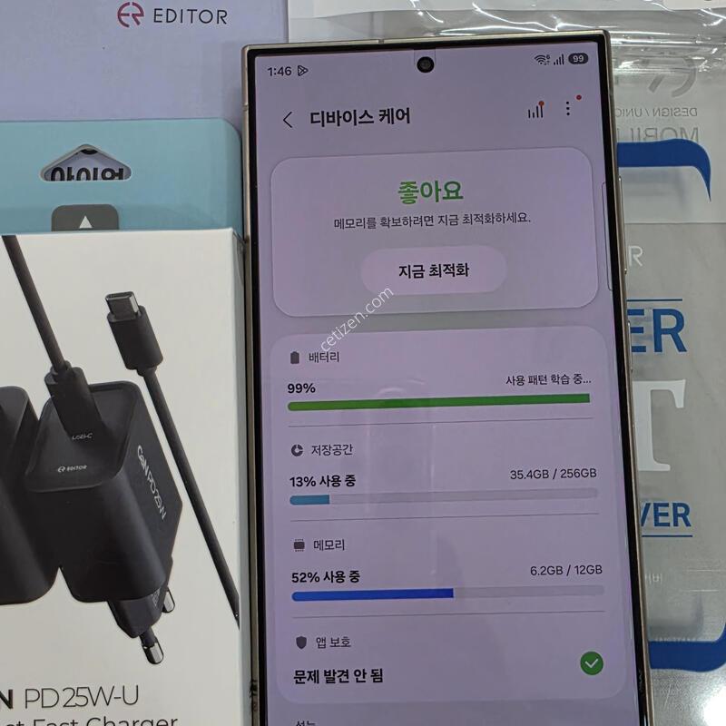 S24��Ʈ�� ���⽺�� ƯA