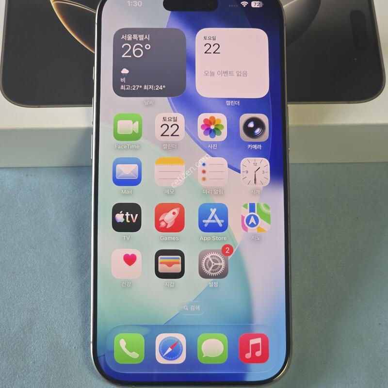 ������16���� �ڱ��� 128�Ⱑ(���͸� 94%)
