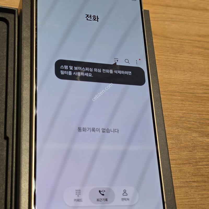 ������S25��Ʈ�� 512�Ⱑ