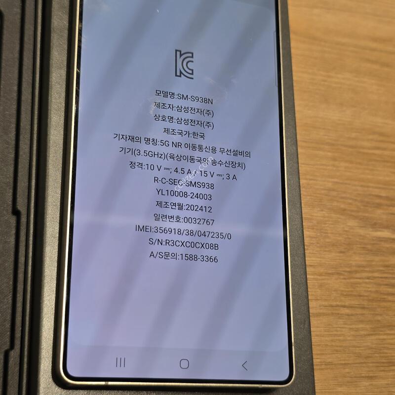������S25��Ʈ�� 512�Ⱑ