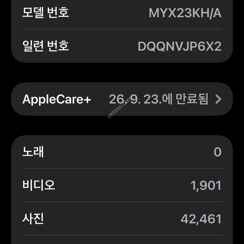 (������)������ 16���θƽ� 512 ����Ʈ ƼŸ�� S��