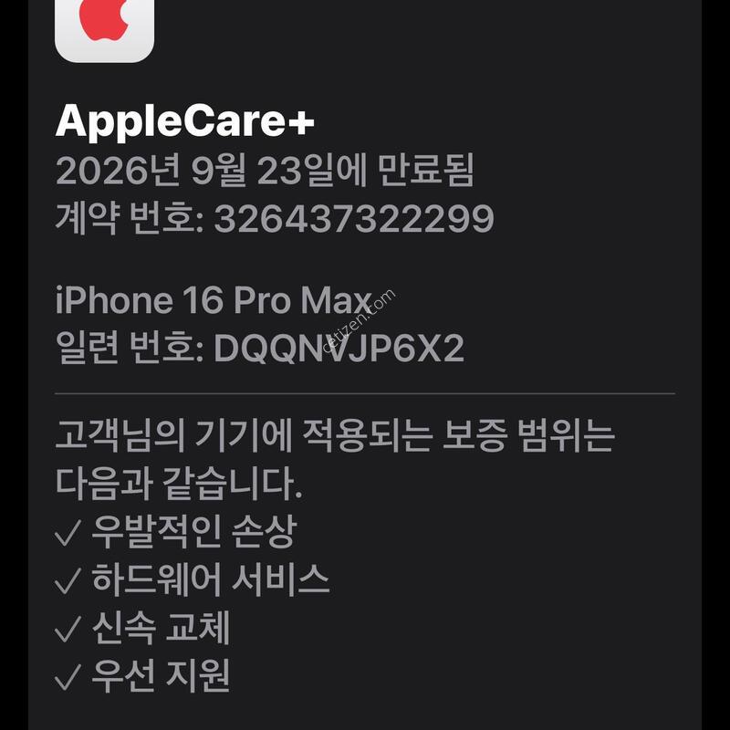 (������)������ 16���θƽ� 512 ����Ʈ ƼŸ�� S��