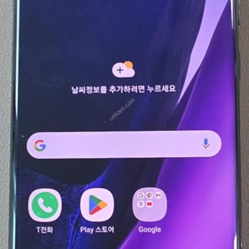 �����ó�Ʈ20��Ʈ�� S��,5G