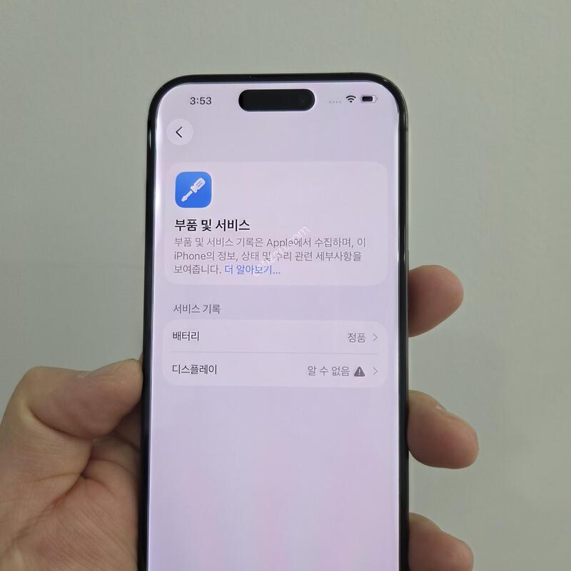 ������15���� 128GB ����