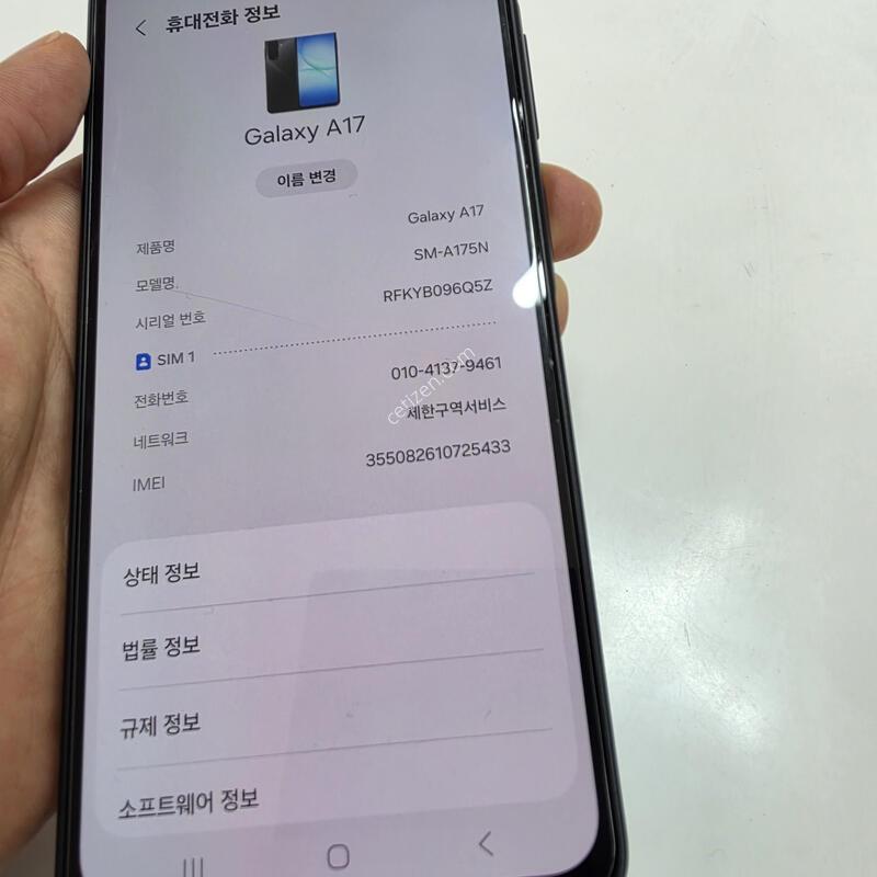 A175 A�� �ø��ϴ�.