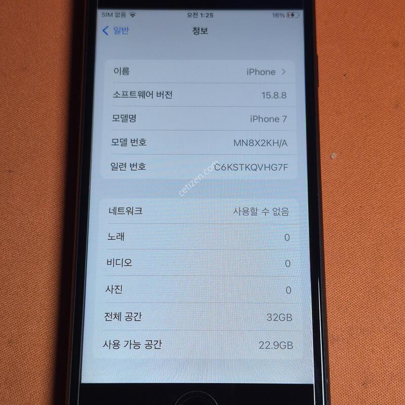 ������7 32GB.���͸�100%���۱�