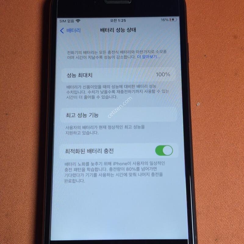 ������7 32GB.���͸�100%���۱�