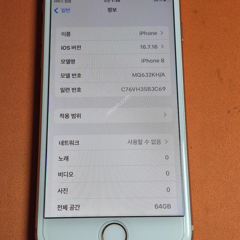 ������ 8.64GB���͸�100%A��