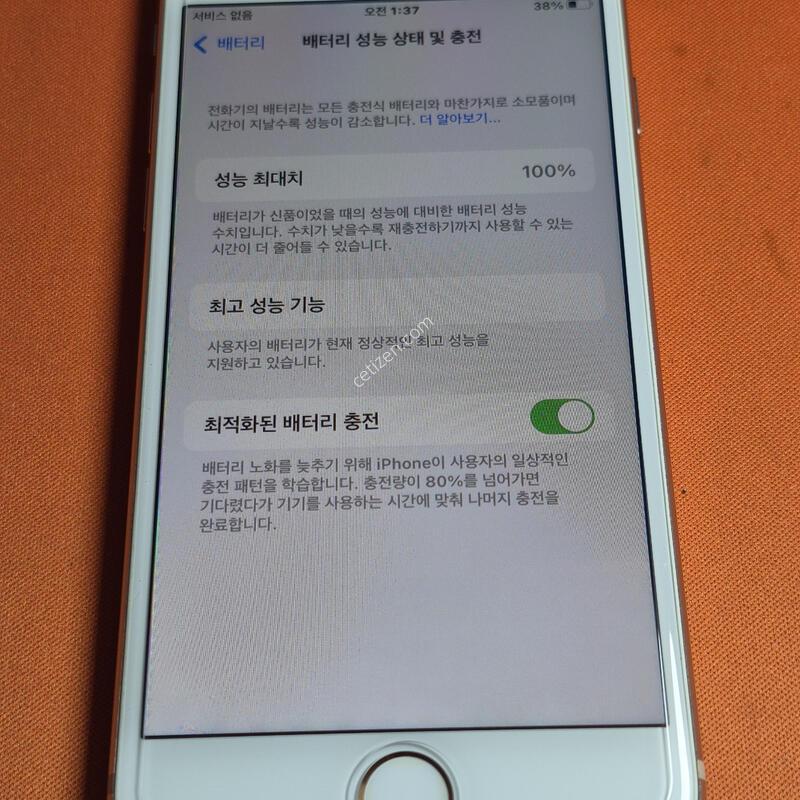 ������ 8.64GB���͸�100%A��
