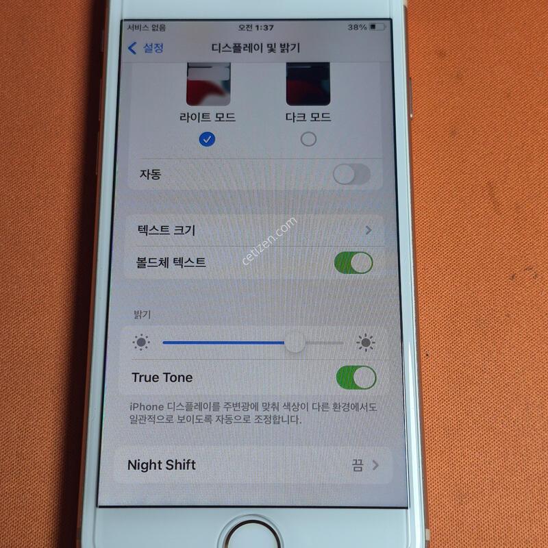 ������ 8.64GB���͸�100%A��