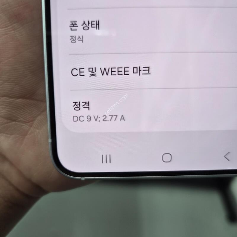 ������ S24 �÷��� ���ο� 256G(�ܰ�����/�ʸ�/���̽�)