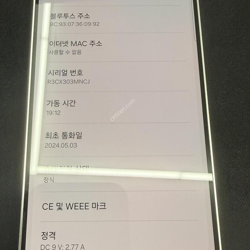 S24 256GB ���ο� [ SS��� ] ���̽� �� �ʸ�����