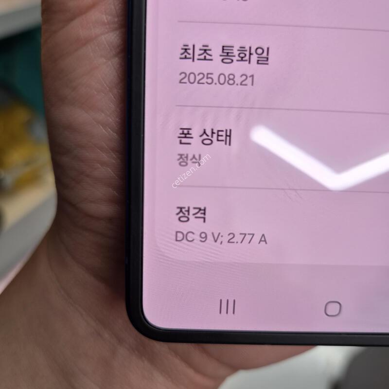 ������ Z�ø�7 ���̺� 256G(����/���ܻ�/�ܺ�/���κ�ȣ�ʸ�)