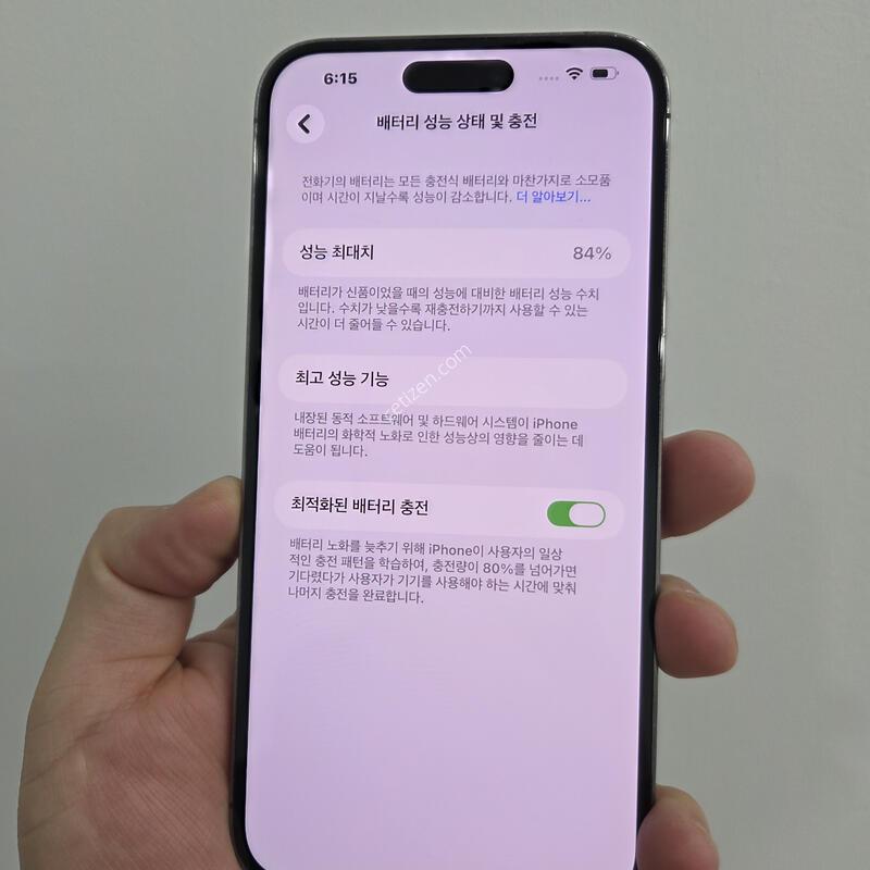 ������14���θƽ� 256GB ������