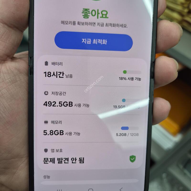 ������ Z�ø�7 ���������� 256G(����/���ܻ�/�ܺ�/���κ�ȣ�ʸ�)