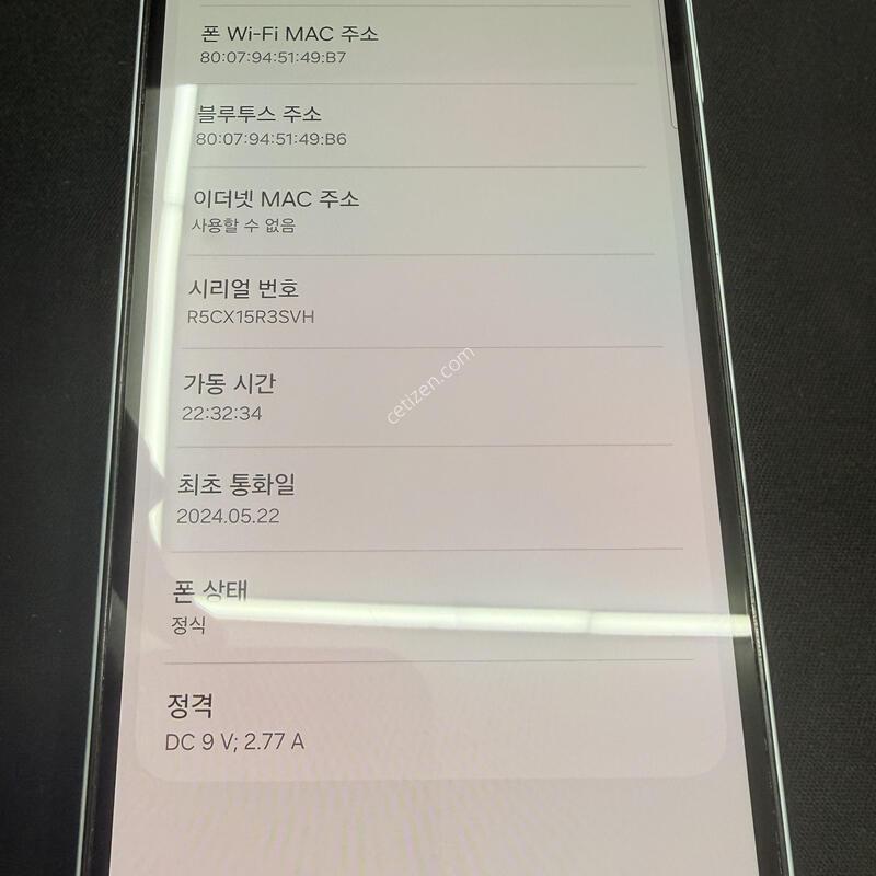 A25 128GB ������� [ A��� ] ���̽� �� �ʸ�����