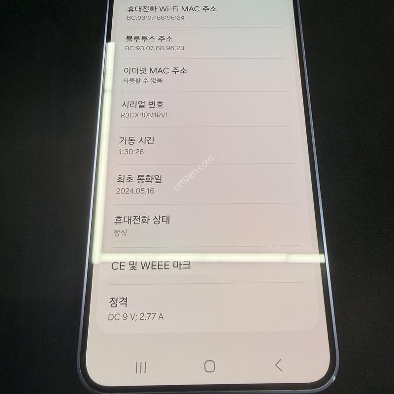 S24 256GB ���̿÷� [ S��� ] ���̽� �� �ʸ�����