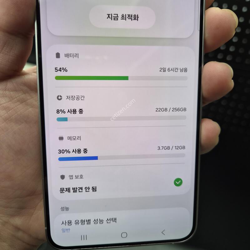 ������ S25 �÷��� �ǹ� 256G(�ʸ�/���̽�)