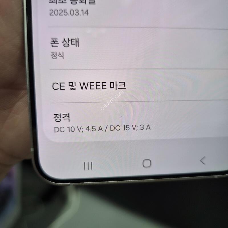 ������ S25 �÷��� �ǹ� 256G(�ʸ�/���̽�)