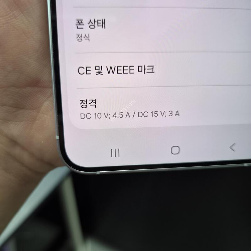 ������ S25 �÷��� ���̽����� 256G(�ʸ�/���̽�)