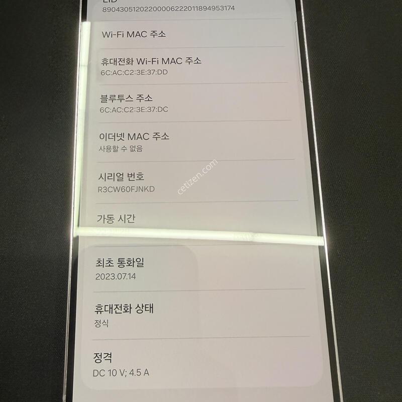 S23�÷��� 256GB ��ũ���� [ S��� ] ���̽� �� �ʸ�����