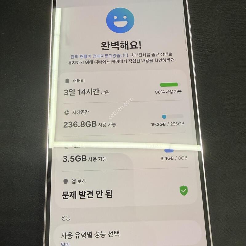 S23�÷��� 256GB ��ũ���� [ S��� ] ���̽� �� �ʸ�����