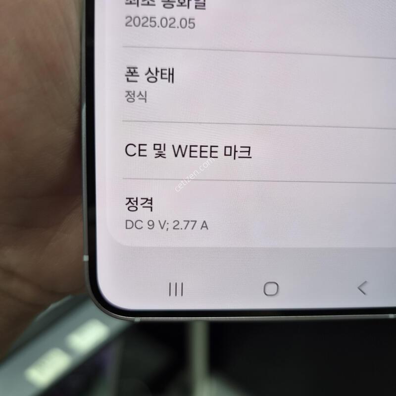 ������ S25 ���̽����� 512G(�ʸ�/���̽�)