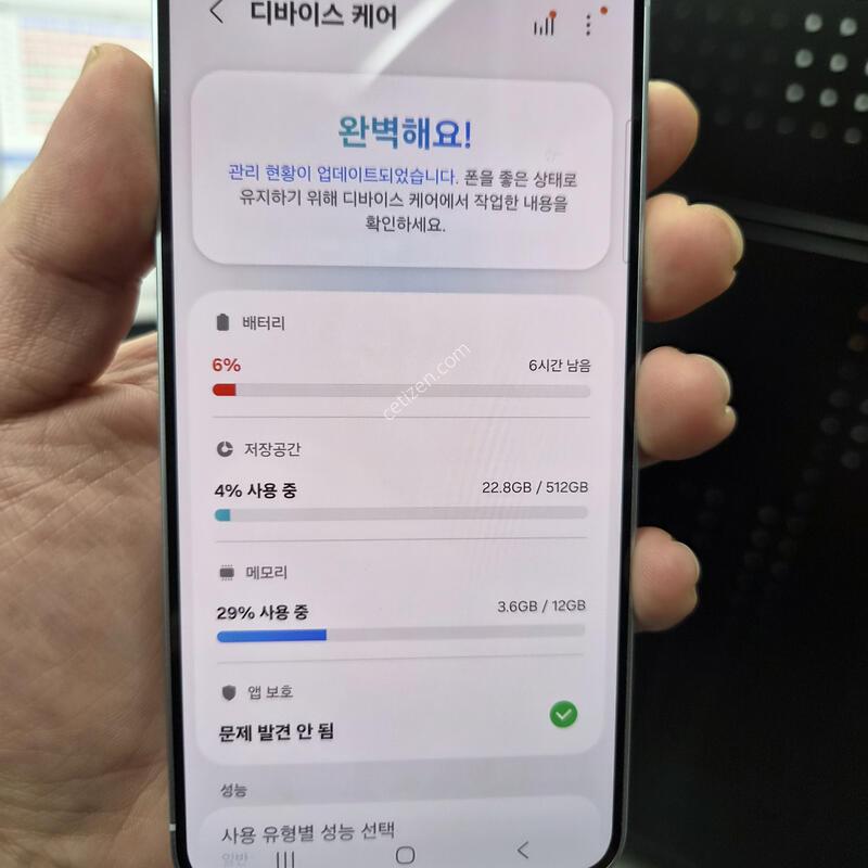 ������ S25 ���̽����� 512G(�ʸ�/���̽�)