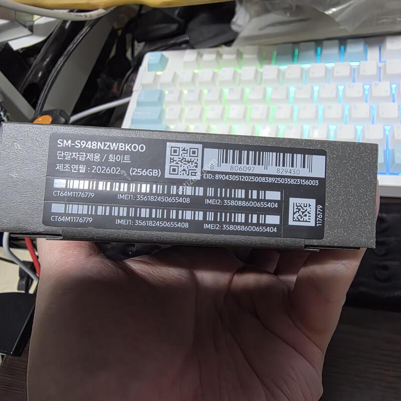 S26 ��Ʈ�� 256GB �̰��� ����ǰ �˴ϴ�.