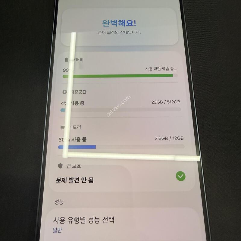 S26��Ʈ�� 512GB �����÷� [ SS��� ] ���̽� �� �ʸ�����