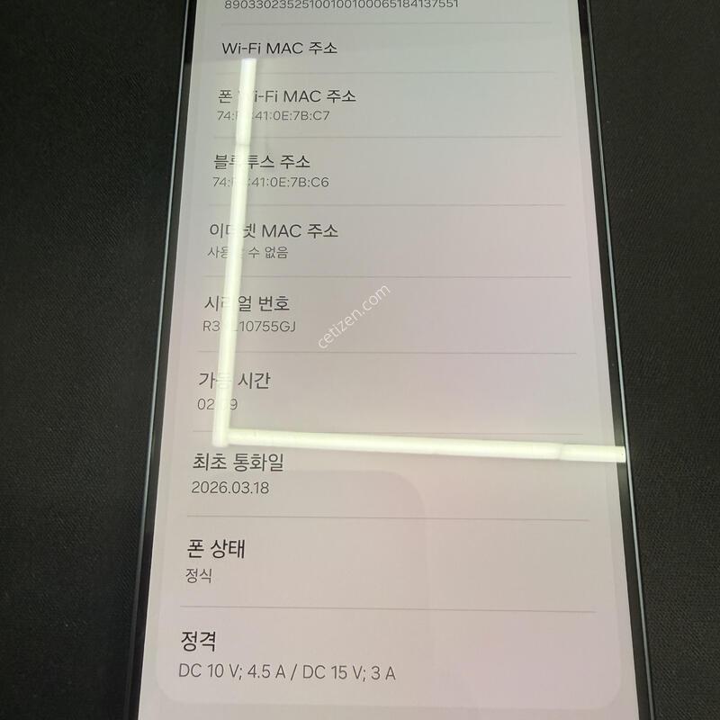 S26��Ʈ�� 512GB �����÷� [ SS��� ] ���̽� �� �ʸ�����