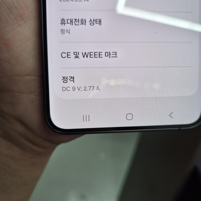 ������ S24 ���н����� 256G(�ʸ�/���̽�)
