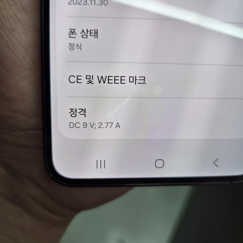 ������ S23 ���� 256G(�ʸ�/���̽�)