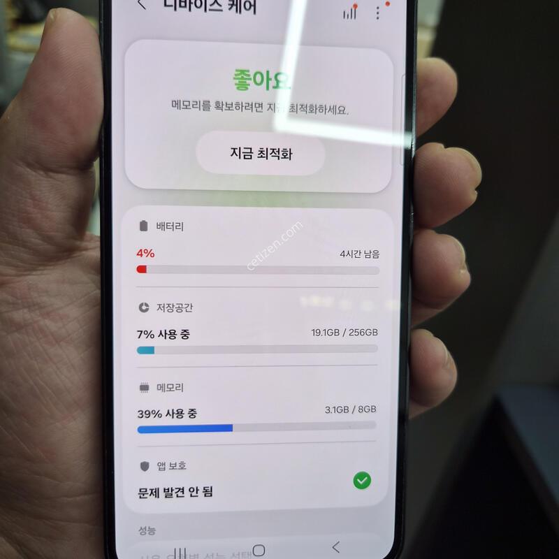 ������ S23 ���� 256G(�ʸ�/���̽�)