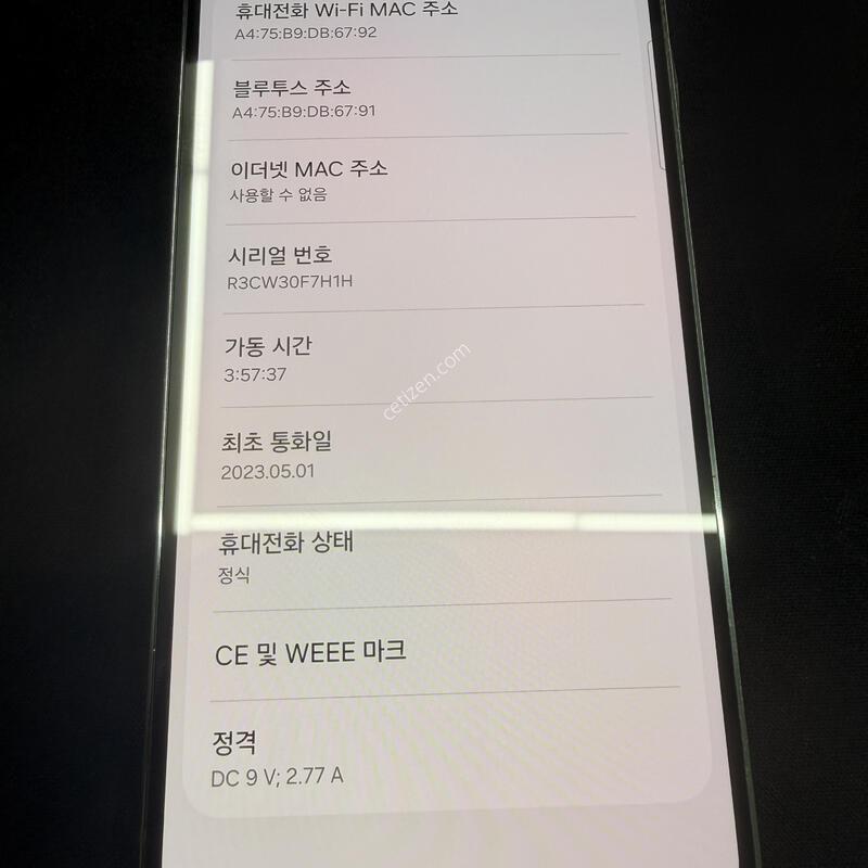 S23 256GB �׸����� [ SS��� ] ���̽� �� �ʸ�����