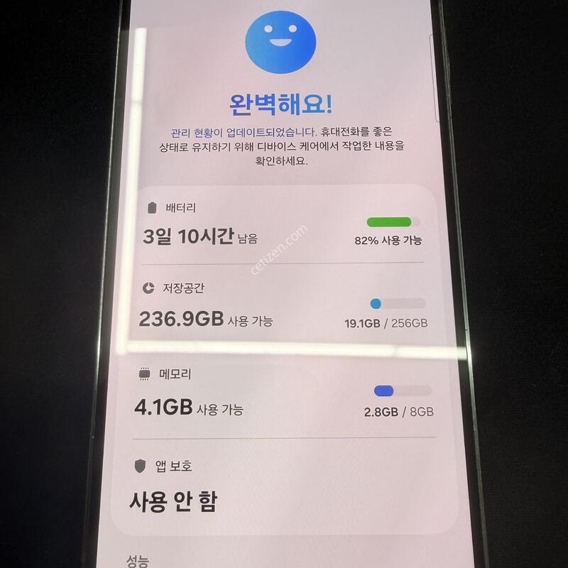 S23 256GB �׸����� [ SS��� ] ���̽� �� �ʸ�����