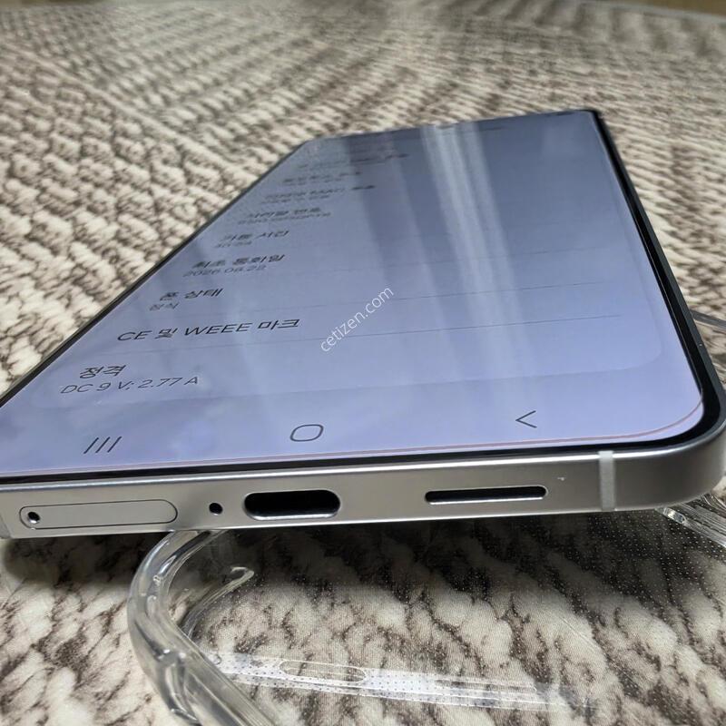 ������S25���� 256G ����ǰ
