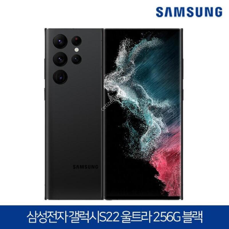 �Ｚ ������ S22 ��Ʈ�� galaxy s22 ultra ���� A�� S��