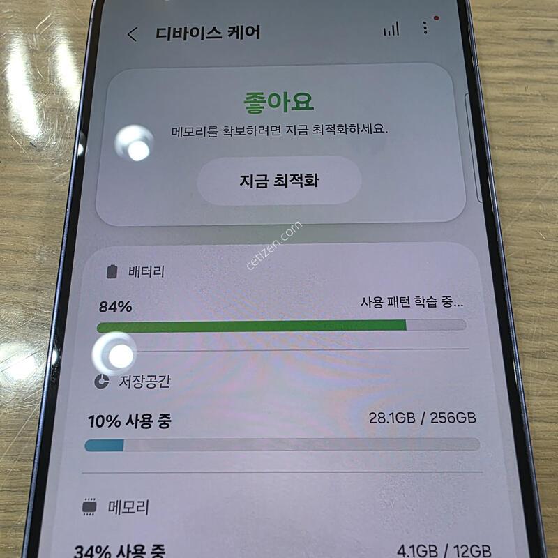 ���Ĵ븮��) ������ S24 �÷��� 256�Ⱑ ���¾�������