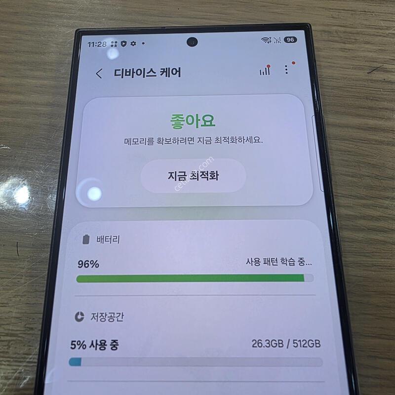 ���Ĵ븮��) S24 ��Ʈ�� 512 ������ ��