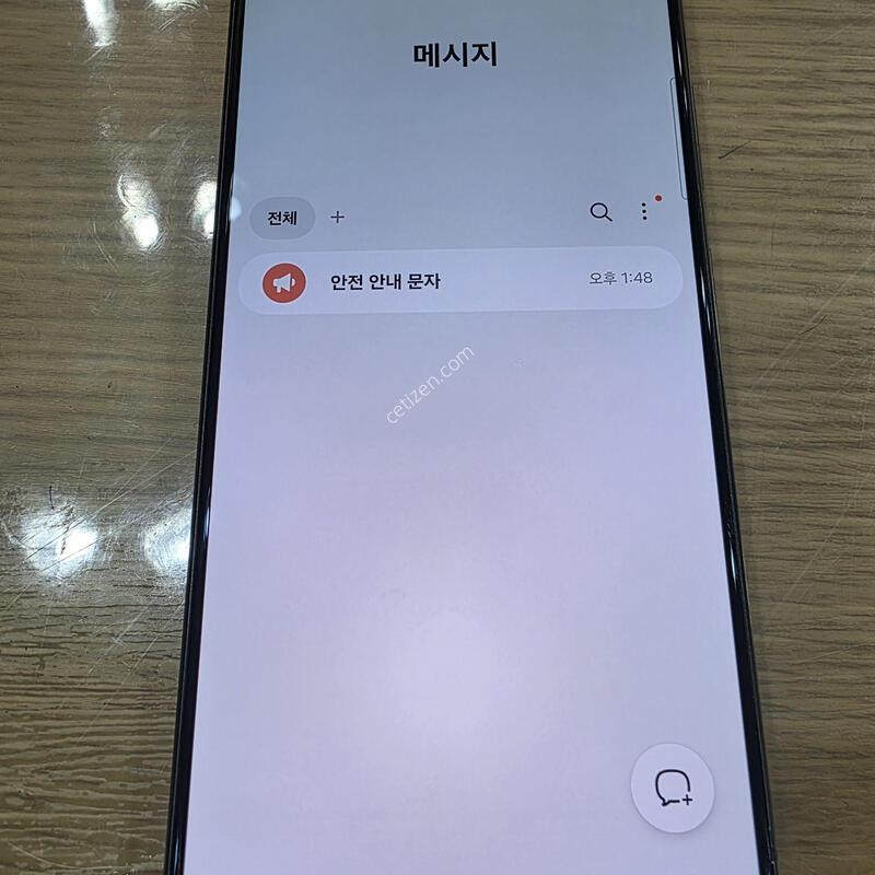 ���Ĵ븮��) S24 ��Ʈ�� 512 ������ ��