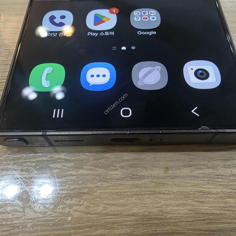 ���Ĵ븮��) S24 ��Ʈ�� 512 ������ ��