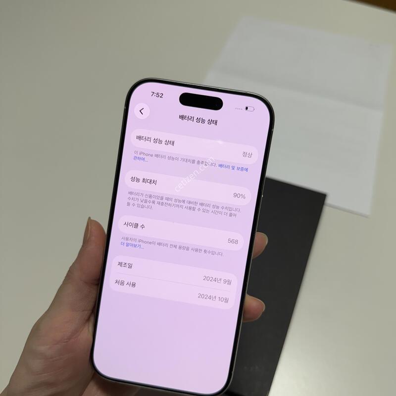 ������16���� 128GB �ǹ�