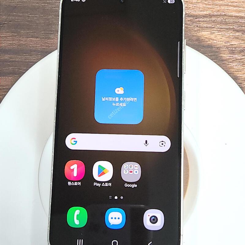 ������S23 256G ���ܻ� ũ�� 33154