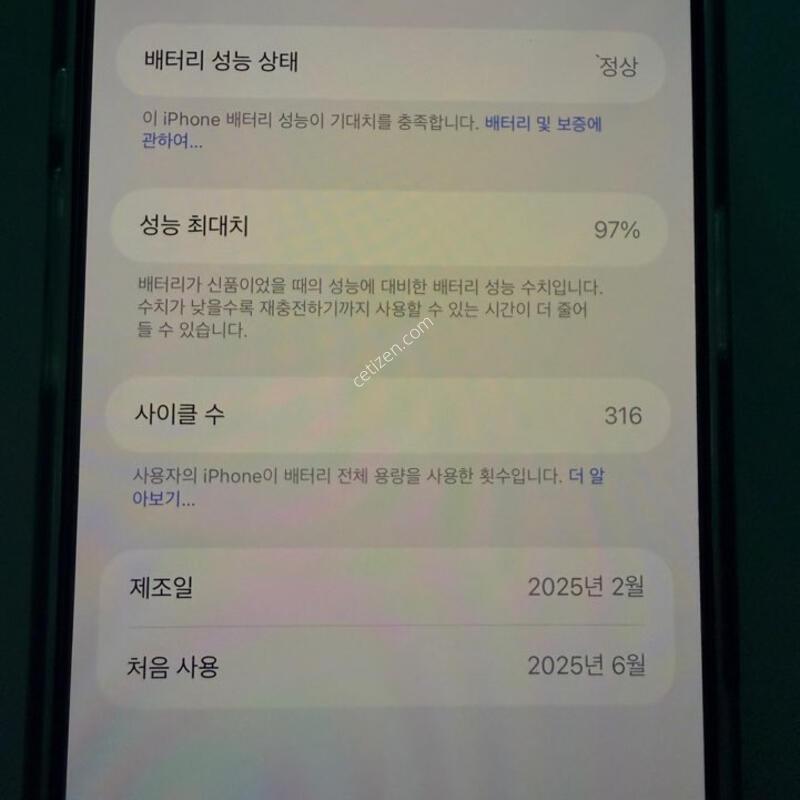 ������16 ���θƽ� 256G skt
