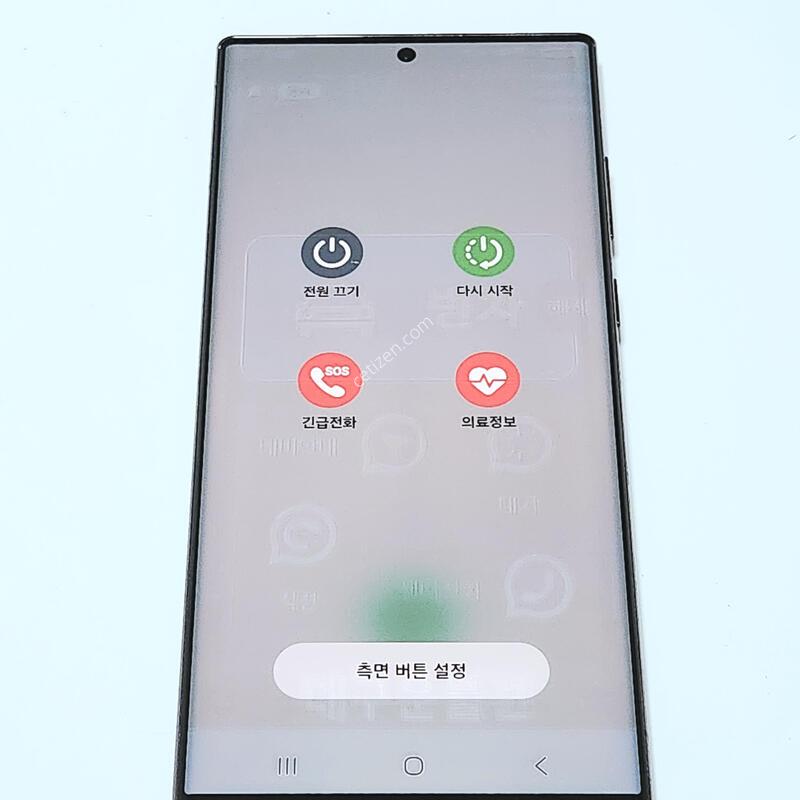 ������S22��Ʈ�� 256G ���ǵ� ����� 15948
