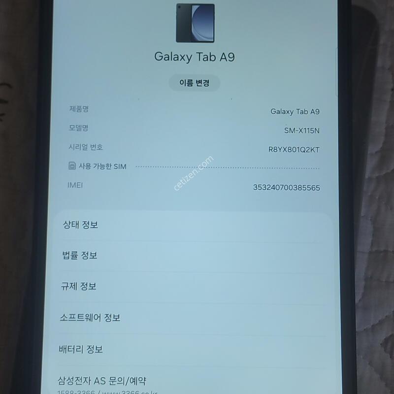 �������� A9 Lte 64gb s��