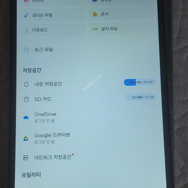 �������� A9 Lte 64gb s��