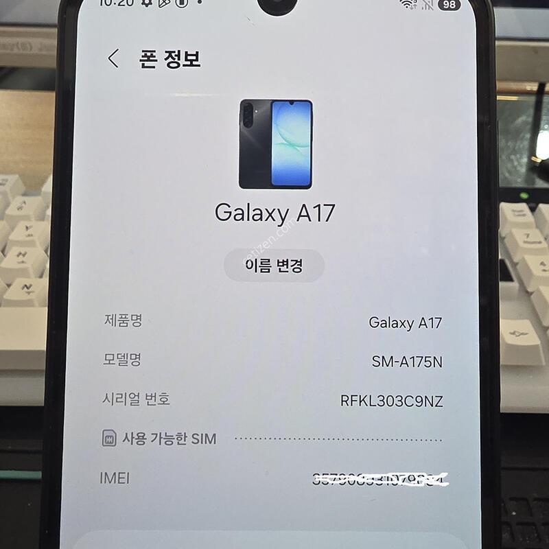 A17 �ڱ����� �Դϴ�.