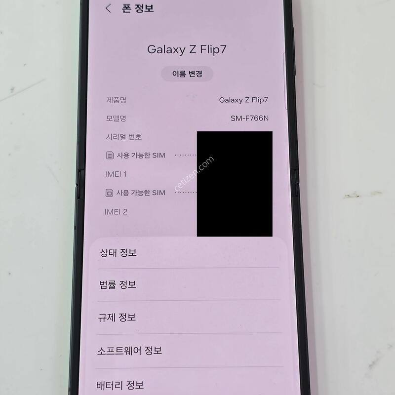 �ø�7 ��Ʈ���� - 256G / 4������� / �ܺξ��� ���⽺ / �����ʸ� ���� ����